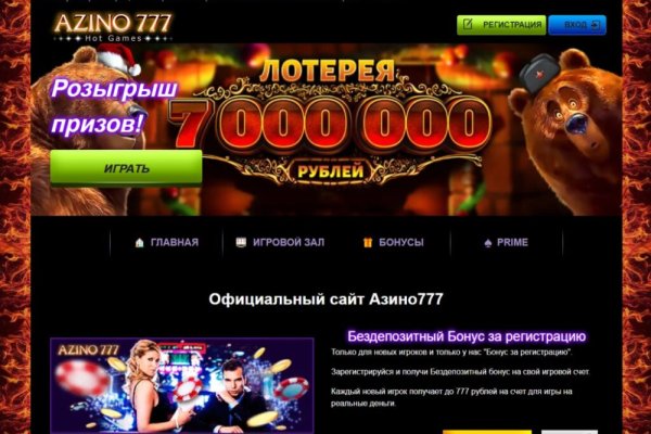 Кракен маркетплейс kr2web in