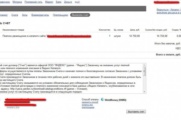 Kraken ссылка зеркало официальный