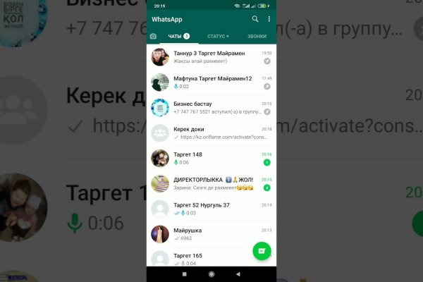 Кракен наркоплейс