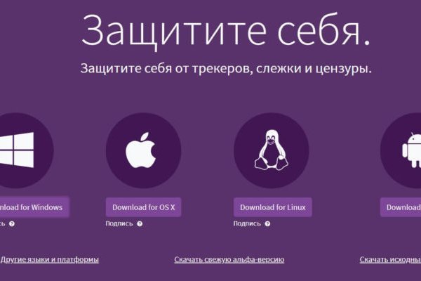 Кракен через тор браузер