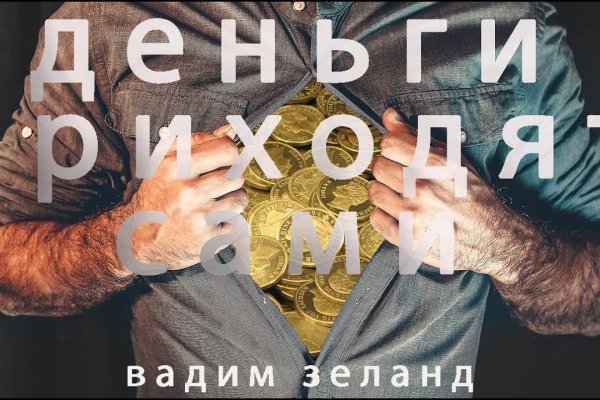 Ссылки зеркала на kraken