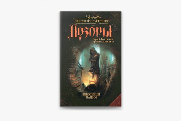 Даркнет площадки