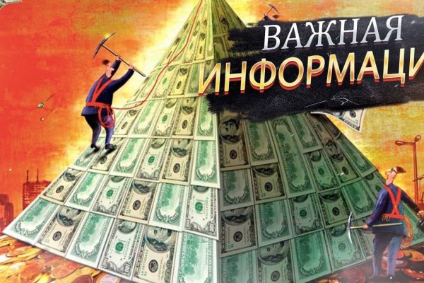 Магазины наркотиков