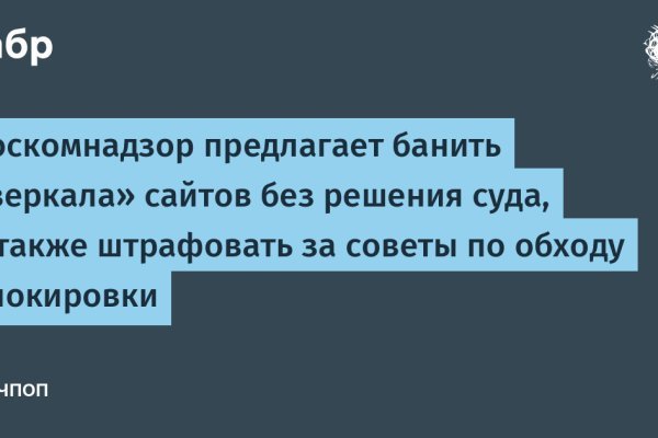 Что такое кракен маркетплейс в россии