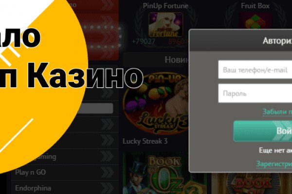 Кракен не работает сегодня