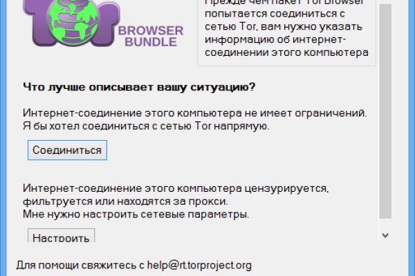 Кракен сайт даркнет