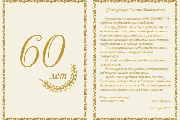 Как попасть на кракен