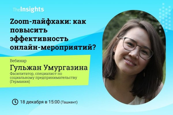 Кракен маркет даркнет только через тор