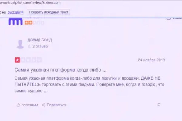 Кракен маркет даркнет тор