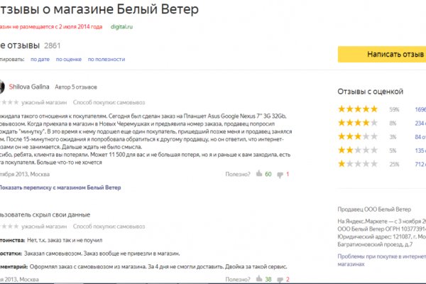 Кракен сайт войти