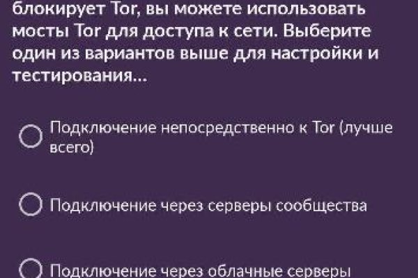 Кракен даркнет krawebes