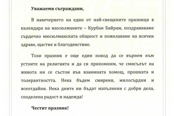 Kra31.at