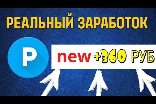 Линк кракена