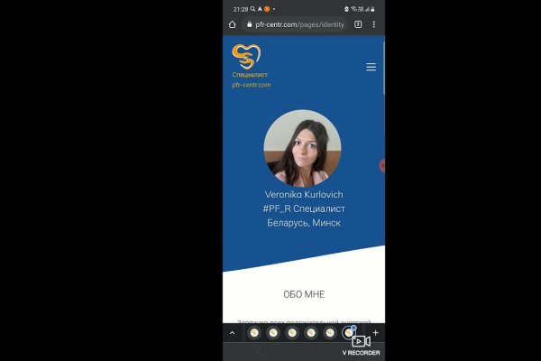 Не работает сайт kraken