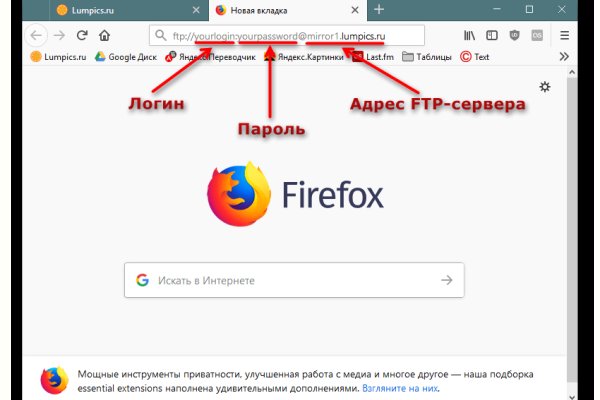 Ссылка на кракен площадка