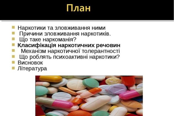 Kraken магазин интернет