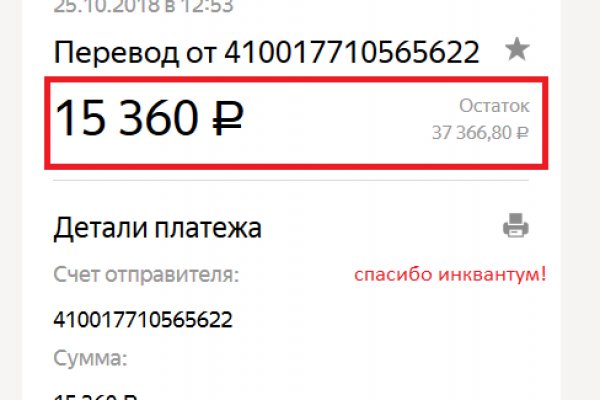 Kraken адрес