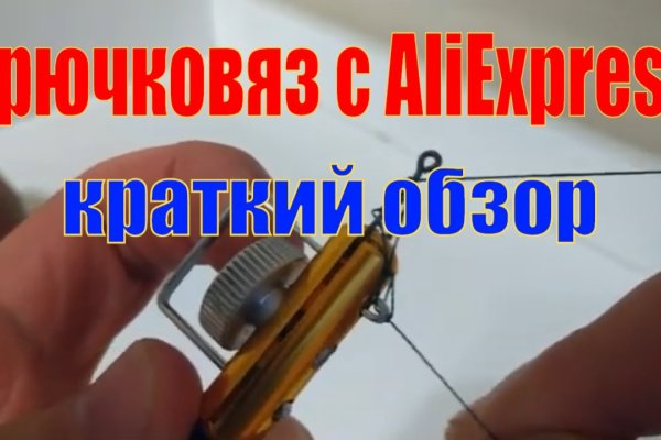Kraken сайт kraken torion