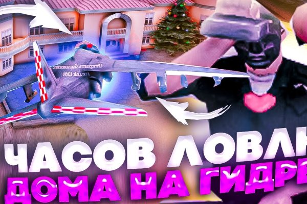Кракен зеркало на сегодня