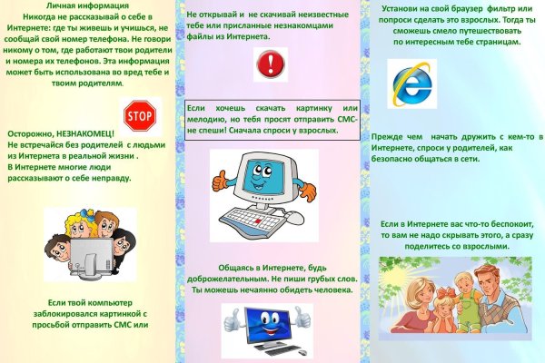 Кракен маркетплейс что это