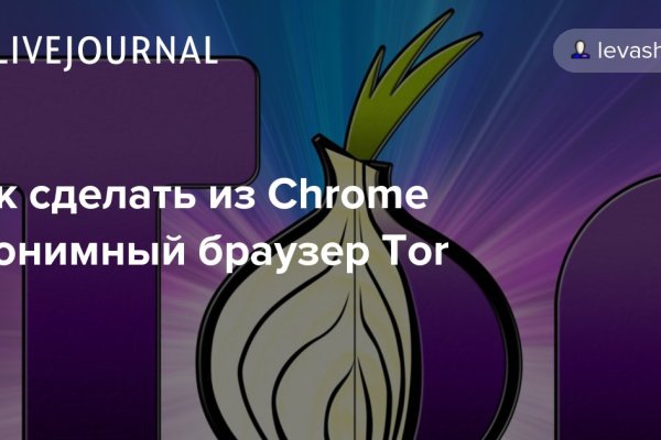 Кракен даркнет только через стор