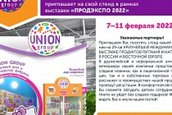Кракен переходник ссылка