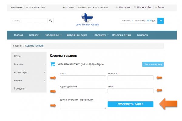 Кракен тор krakendark krakendark link