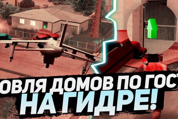 Кракен наркомаркетплейс
