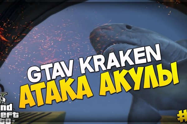 Сайт кракен что это такое