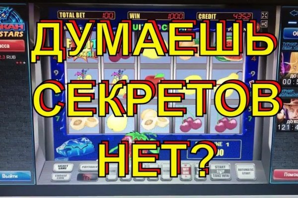 Настоящая ссылка на кракен