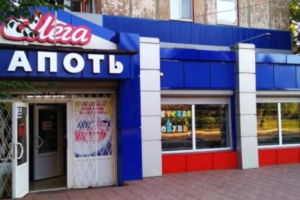 Кракен не работает сегодня
