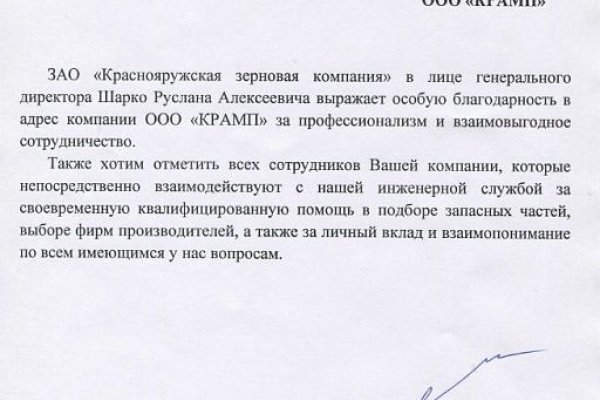 Онлайн магазин наркотиков