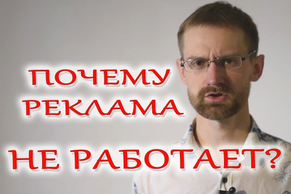 Кракен сайт в тор браузере