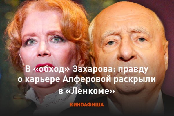 Ссылка на кракен в браузере