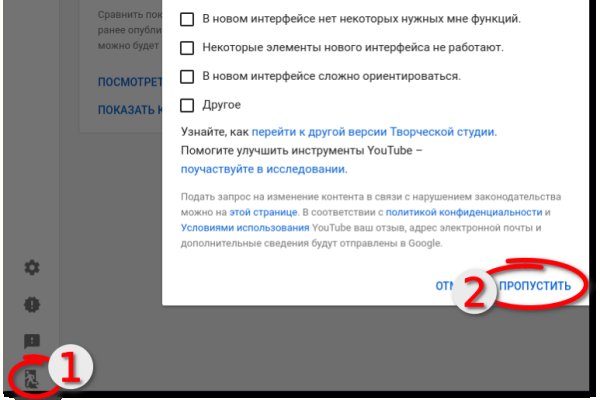 Кракен офф сайт