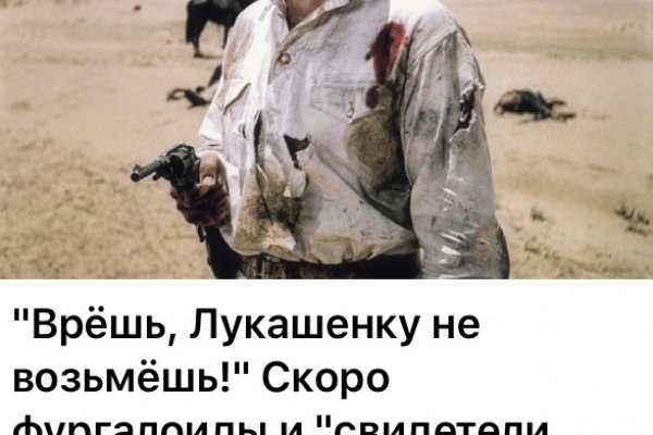 Тор браузер кракен