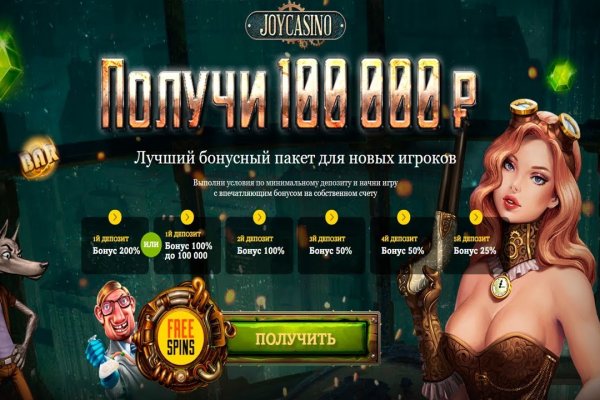 Kraken 15 at сайт