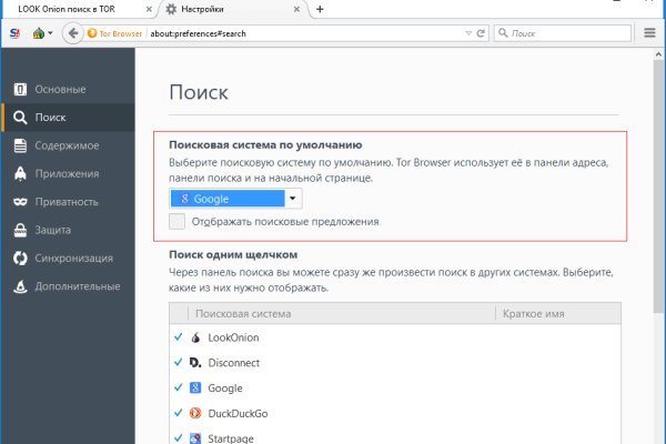 Kraken официальный сайт вход