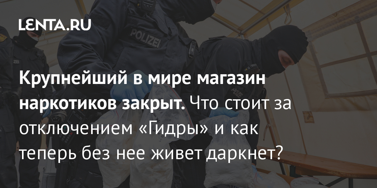 Кракен зеркало 2 веб