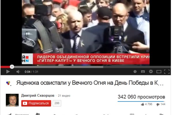 Кракен зарегистрироваться