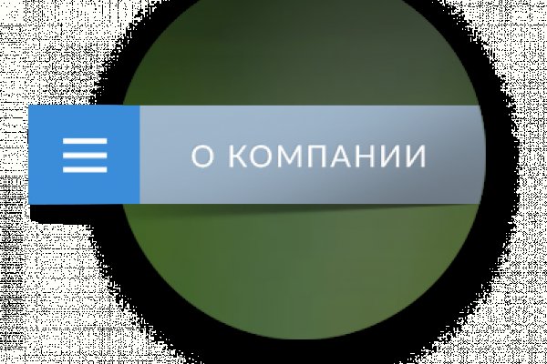 Кракен зеркало рабочее onion
