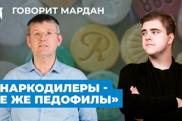 Нарко магазин кракен