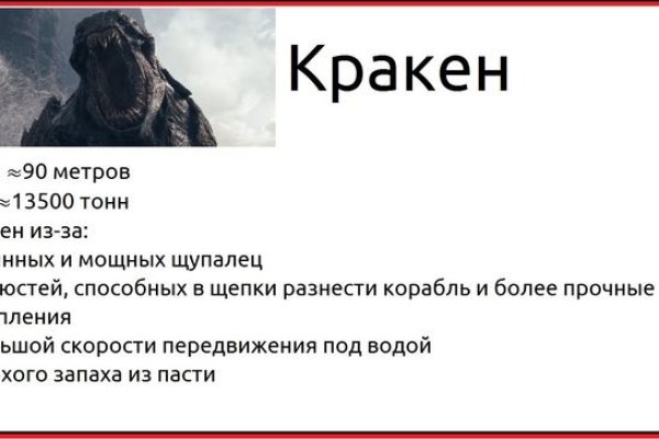 Кракен зеркало рабочее на сегодня krakenat2krnkrnk com