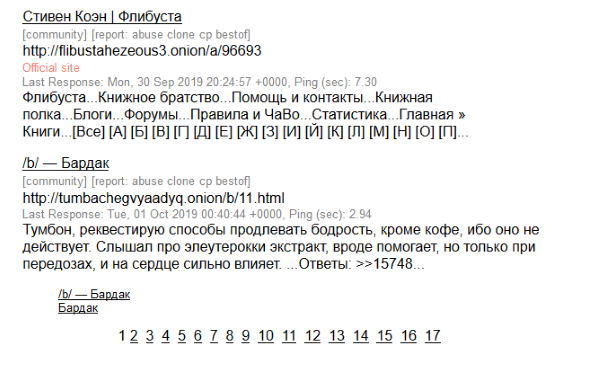 Kraken ссылка актуальная