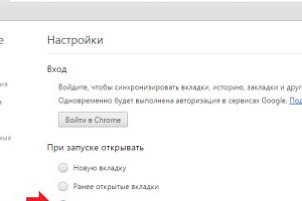 Кракен короткая ссылка