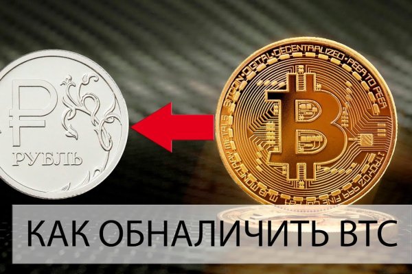 Кракен сайт сегодня