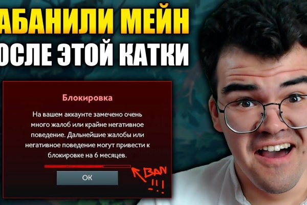 Что за площадка кракен