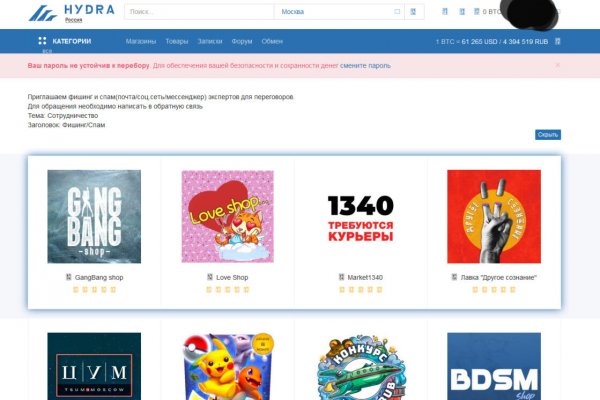 Кракен сайт ссылка kr2web in