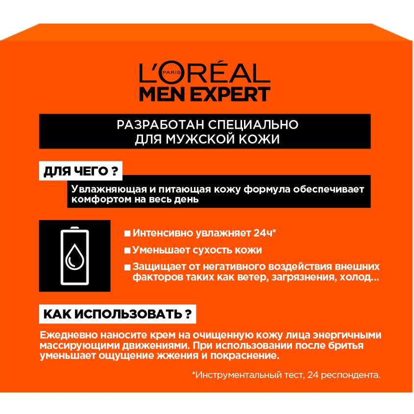 Логин и пароль от кракен